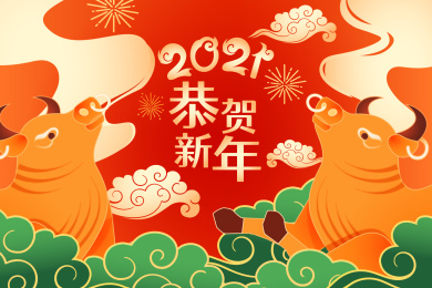 六盘水宣传片制作公司全体员工祝大家新春快乐！